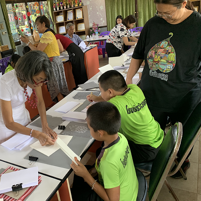 ศาสตร์พระราชา